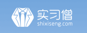 实习僧网